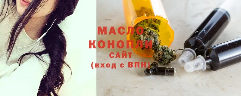 ТГК THC oil  Бийск 